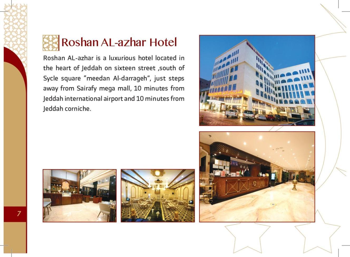 Roshan Al Azhar Hotel Dzsidda Kültér fotó